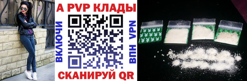 Alpha-PVP СК КРИС  Сухиничи 