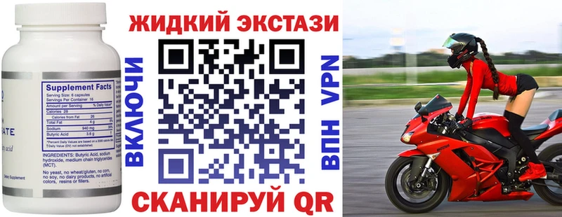 как найти закладки Сухиничи БУТИРАТ вода