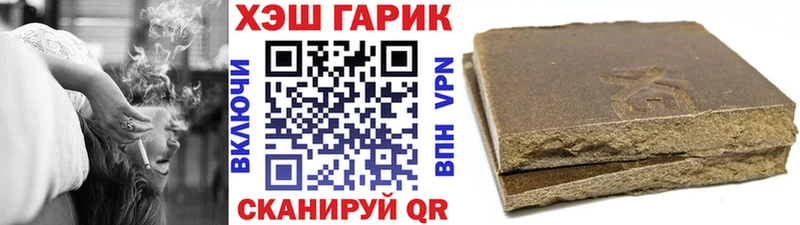 ГАШ Premium  мориарти клад  Сухиничи  магазин продажи наркотиков 