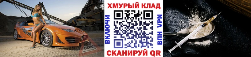 нарко площадка официальный сайт  Сухиничи  ГЕРОИН гречка 
