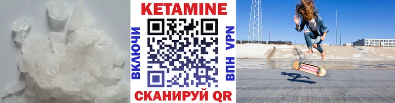 купить наркоту  Сухиничи  Кетамин VHQ 