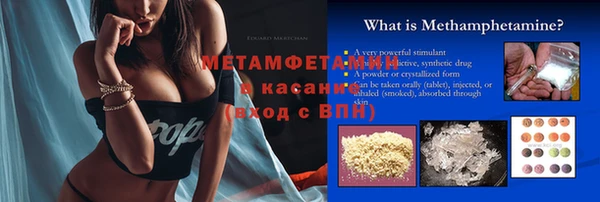 синтетический гашиш Алексин