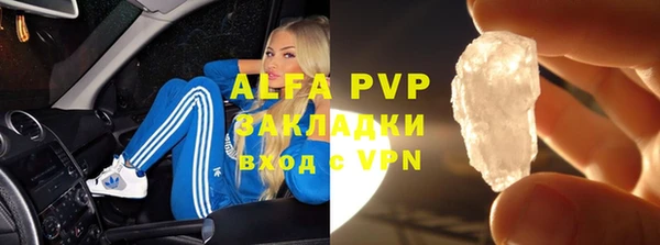 Альфа ПВП Армянск
