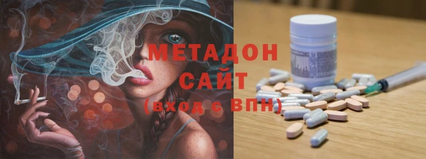 Альфа ПВП Армянск