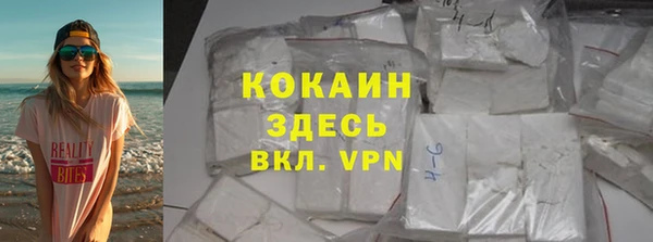 Альфа ПВП Армянск