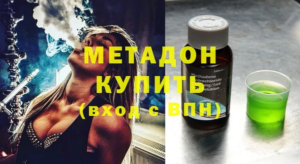 мескалин Алексеевка