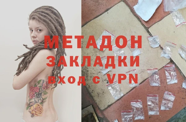 Альфа ПВП Армянск