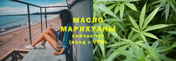 синтетический гашиш Алексин