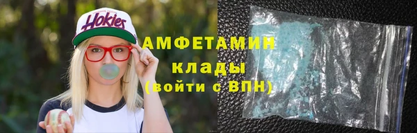 мескалин Алексеевка