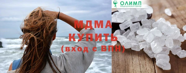 мескалин Аркадак