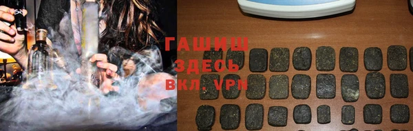мескалин Алексеевка