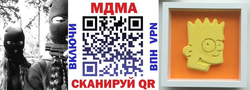 где можно купить наркотик  Сухиничи  MDMA кристаллы 