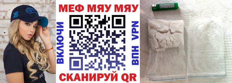 Меф кристаллы  Сухиничи 