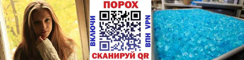 что такое наркотик  Сухиничи  Метамфетамин Декстрометамфетамин 99.9% 