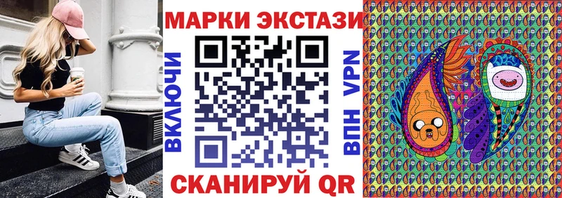 Марки 25I-NBOMe 1,5мг  Сухиничи 