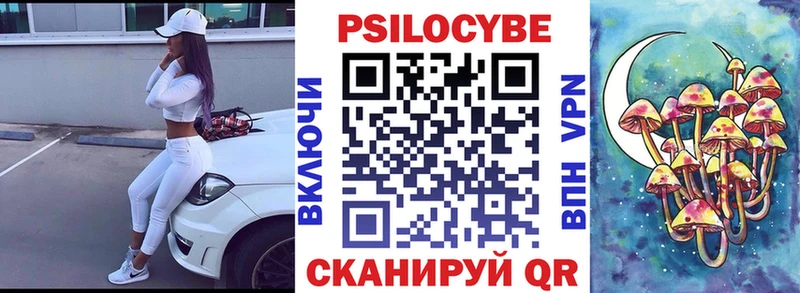 где купить наркоту  Сухиничи  Галлюциногенные грибы ЛСД 